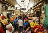 Mahane Yehuda Market